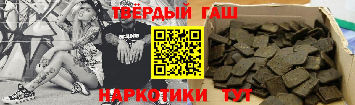 ГАШИШ гашик  ГАШИШ AMNESIA HAZE  Гашиш  Борисоглебск  Вход с VPN 