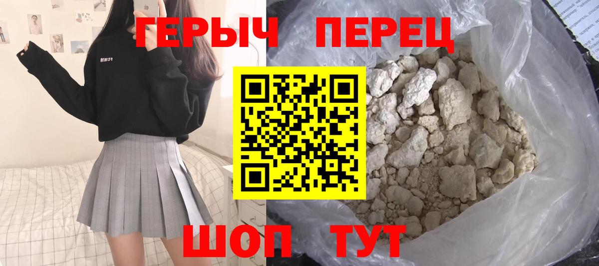 ГЕРОИН Афган Борисоглебск