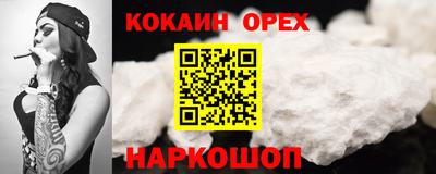 бошки Кудрово