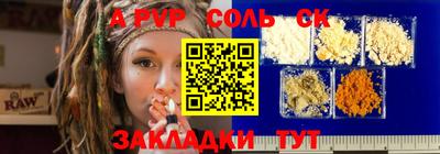 бошки Кудрово