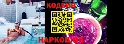 кокаин VHQ Кузнецк