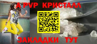 кокаин VHQ Кузнецк