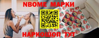 бошки Кудрово