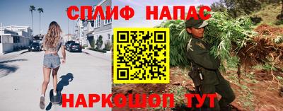бошки Лениногорск