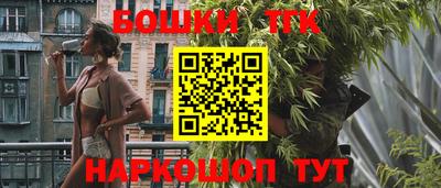 бошки Кудрово