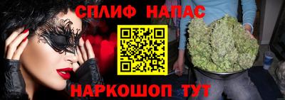кокаин VHQ Кузнецк