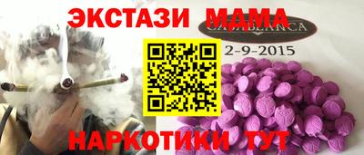 кокаин VHQ Кузнецк