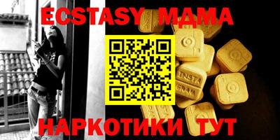 кокаин VHQ Кузнецк