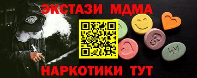 MDMA Premium VHQ Лесной