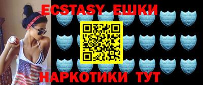 MDMA Premium VHQ Лесной