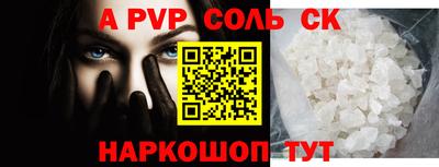 бошки Лениногорск