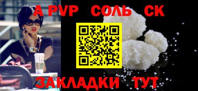 бошки Лениногорск