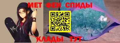 амфетамин Ленинск-Кузнецкий