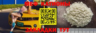 амфетамин Ленинск-Кузнецкий