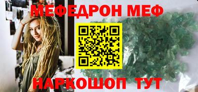 бошки Кудрово