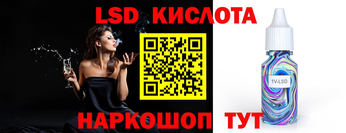 LSD-25 экстази ecstasy  ЛСД экстази  Борисоглебск  Вход с VPN    tor  ЛСД экстази кислота 