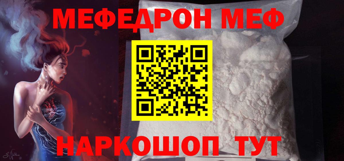 КЕТАМИН Борисоглебск
