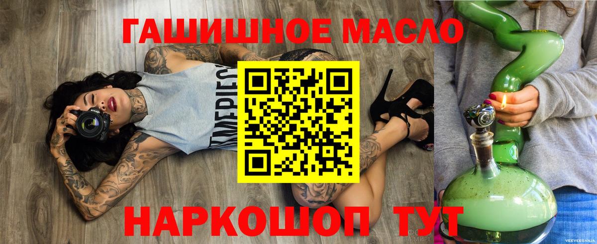Дистиллят ТГК концентрат  Вход с VPN  ТГК жижа  MEGA   Борисоглебск  как найти закладки 