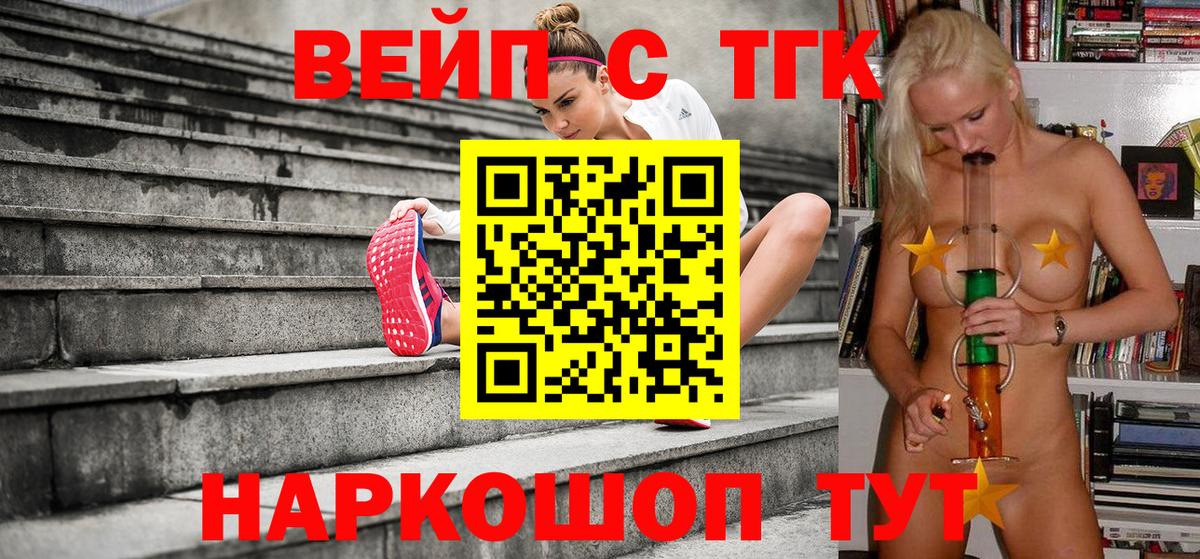 Гашиш  Канабис  Где купить  Борисоглебск  Cocaine  Вход с VPN  MDMA  МЕФ   Каннабис 