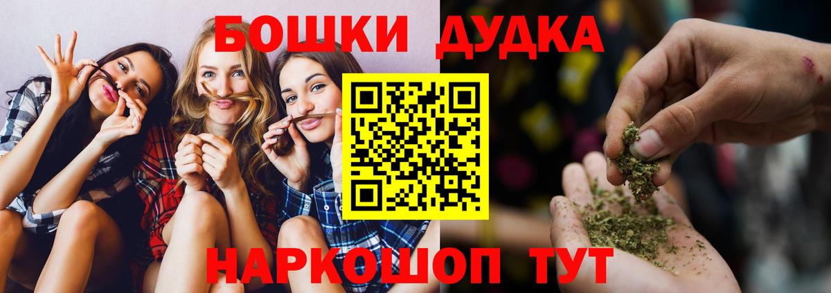 Шишки марихуана ГИДРОПОН Борисоглебск